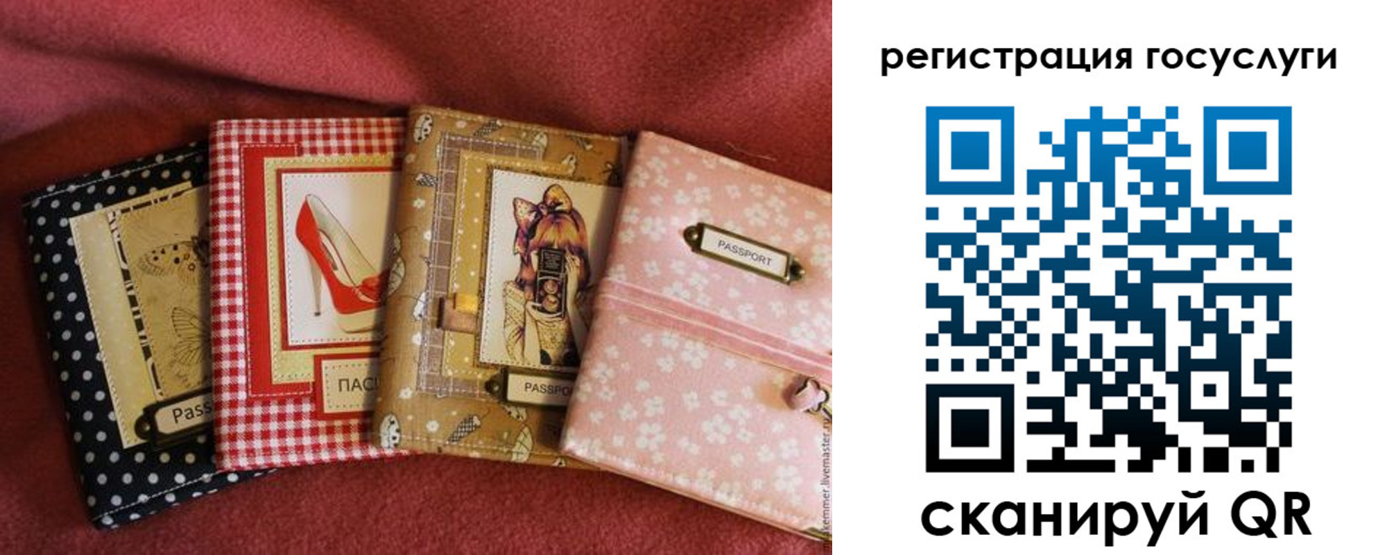 временная регистрация в Сураже